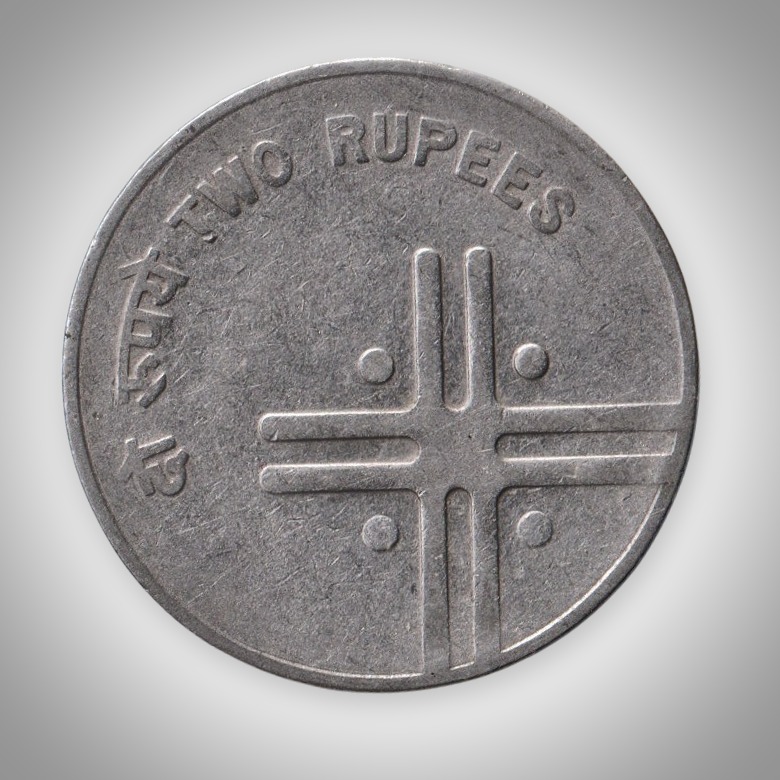 Error 2 Rupees 2005 Rotated Die Error Noida Mint Republic India Coin