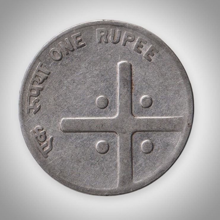 Error 1 Rupee 2005 Rotated Die Error Hyderabad Mint Republic India Coin