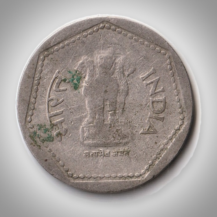 Rare 1 Rupee 1984 Republic of India Hyderabad Mint Coinage India Coin # A371