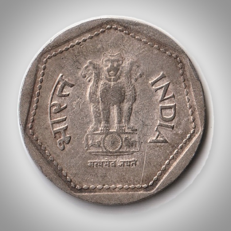 Rare 1 Rupee 1985 Wheat Ears Definitive Series Foreign Mint Republic India Coin # A372