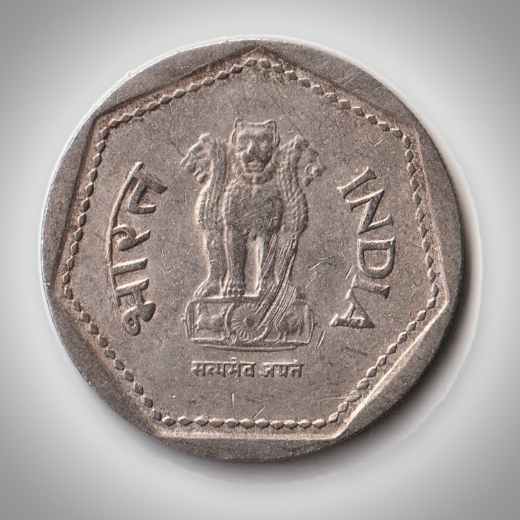 Rare 1 Rupee 1985 Wheat Ears Definitive Foreign Mint Coinage of Republic India Coin # A373