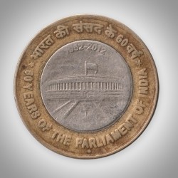 Rare 10 Rupees 2012 60 Years of the Parliament of India Noida Mint Republic India Coin # A398