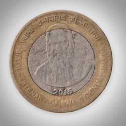 Rare 10 Rupees 2015 Birth Centenary of Swami Chinmayananda Bombay Mint Republic India Commemorative Coin # A400