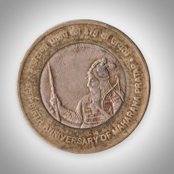 Rare 10 Rupees 475th Birth Anniversary of Maharana Pratap Calcutta Mint Republic India Coin # A404