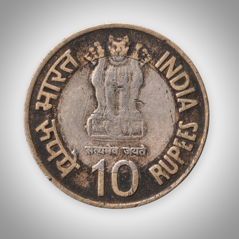 Rare 10 Rupees 2008-2009 Homi Bhabha Birth Centenary Republic India Bombay Mint Coin # A405