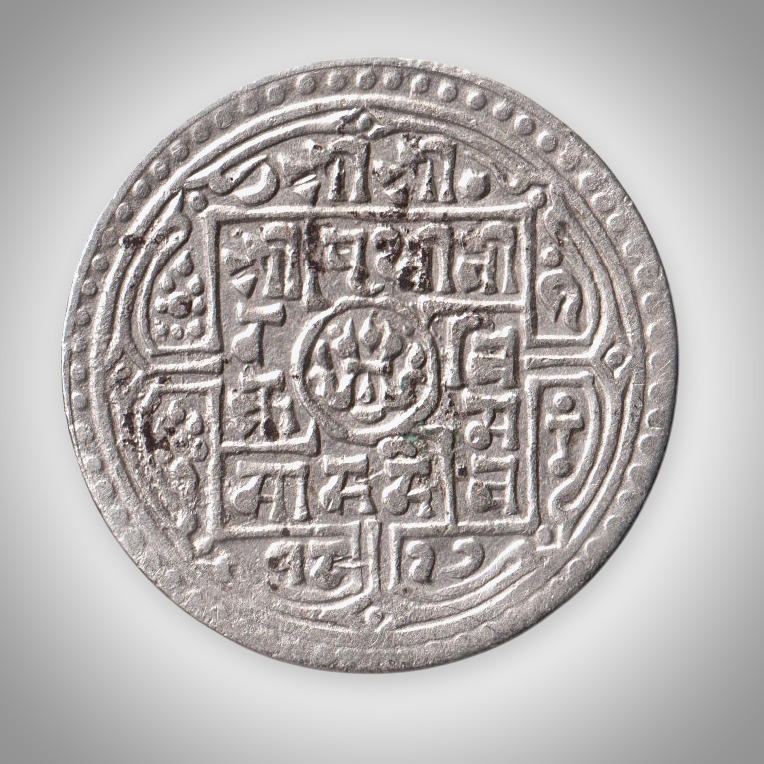 Rare 1 Mohar Silver Shah Dynasty Coinage of Kingdom of Nepal Coin # A410