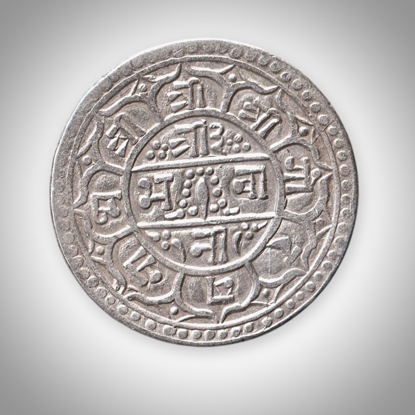 Rare 1 Mohar Shah Dynasty Silver Coinage of Kingdom of Nepal Hand Struck Coin # A411