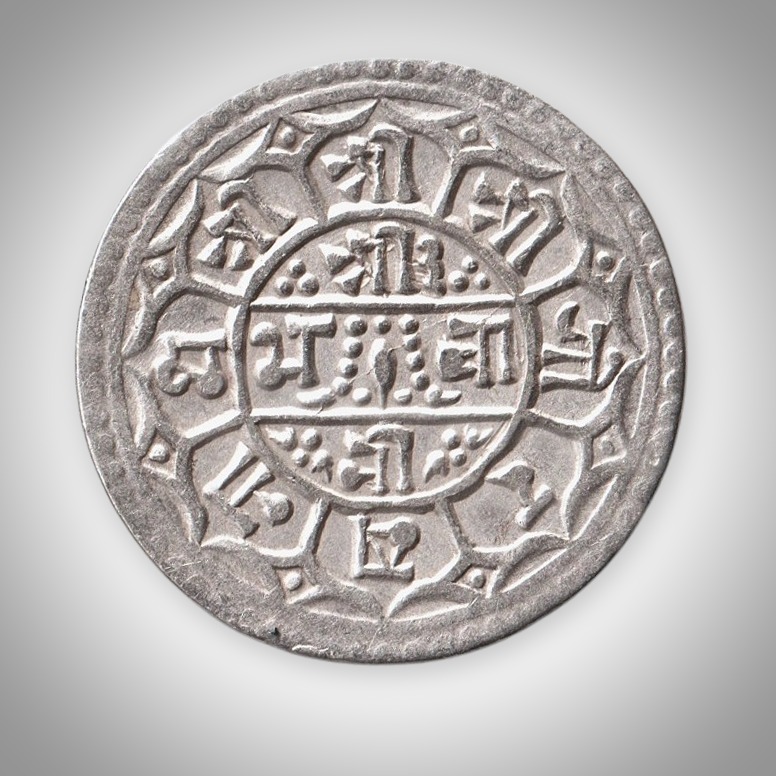 Rare 1 Mohar Silver Shah Dynasty Kingdom of Nepal Himalayan Coinage Coin # A412