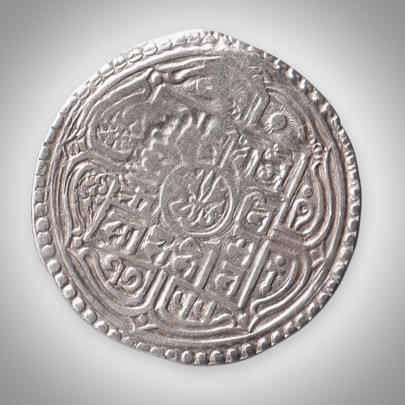 Rare 1 Mohar Silver Coinage Shah Dynasty Kingdom of Nepal Antique Coin # A413