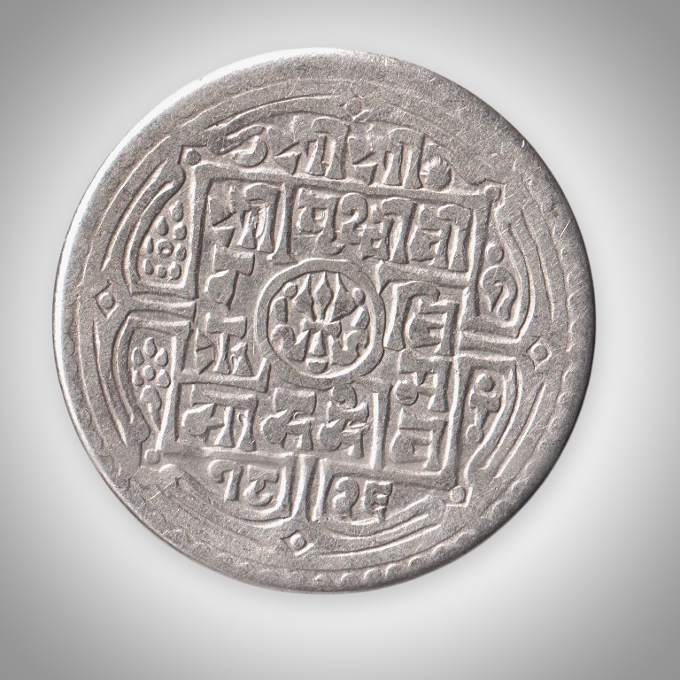 Rare 1 Mohar Silver Shah Dynasty Coinage of Nepal Himalayan Kingdom Coin # A414