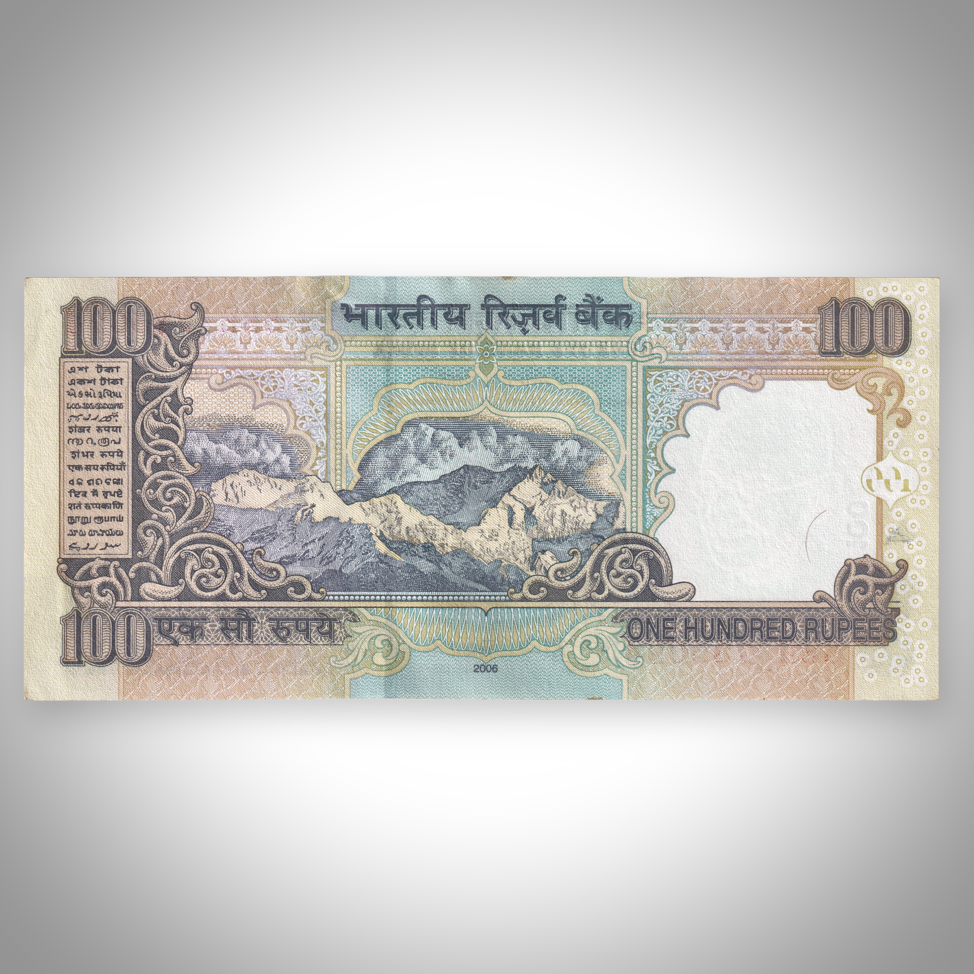 Rare 100 Rupees 2006 Mahatma Gandhi Series L Inset Y V Reddy Republic India Note # A487