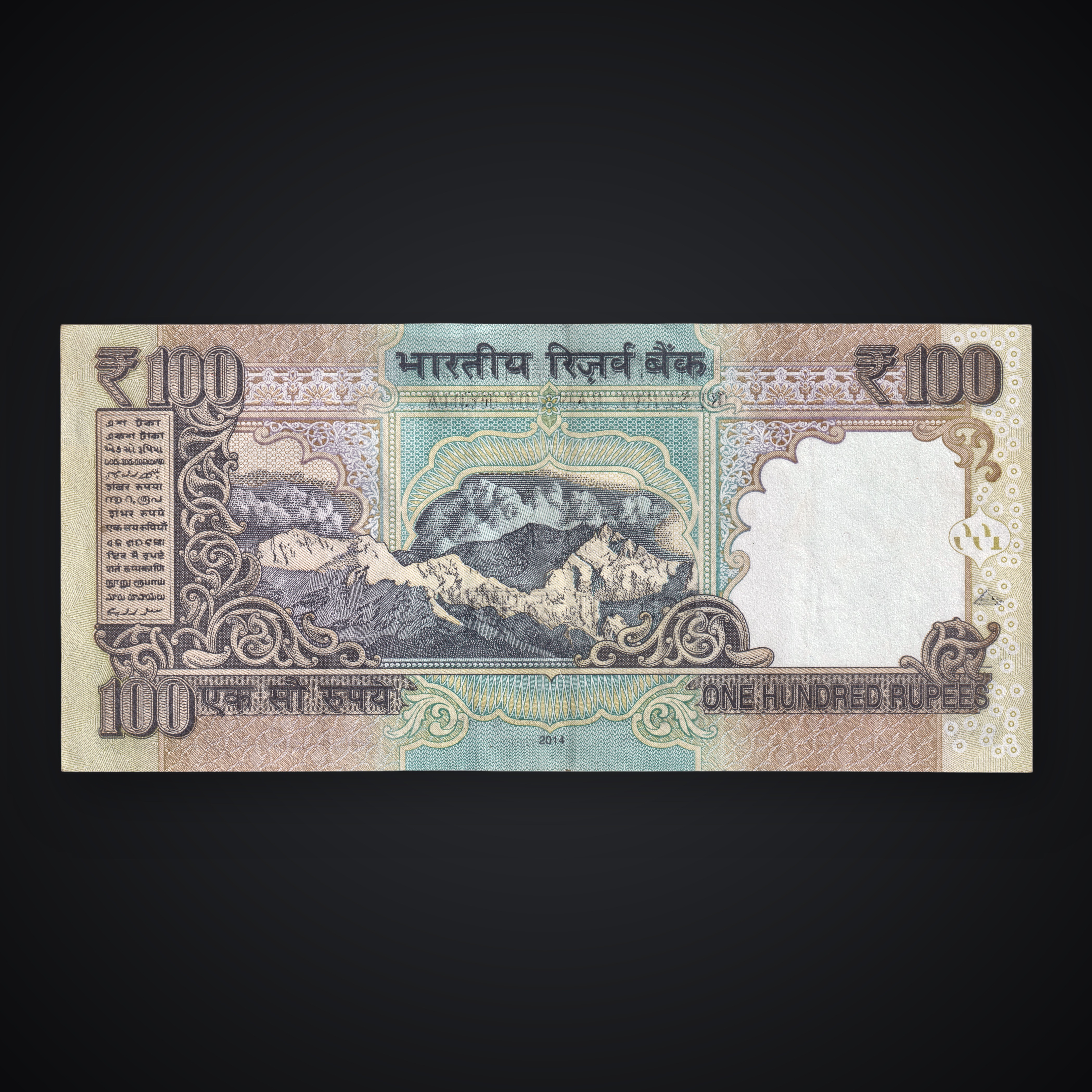 Rare 100 Rupees 2014 Mahatma Gandhi Series Raghuram Rajan Republic India Note # A488