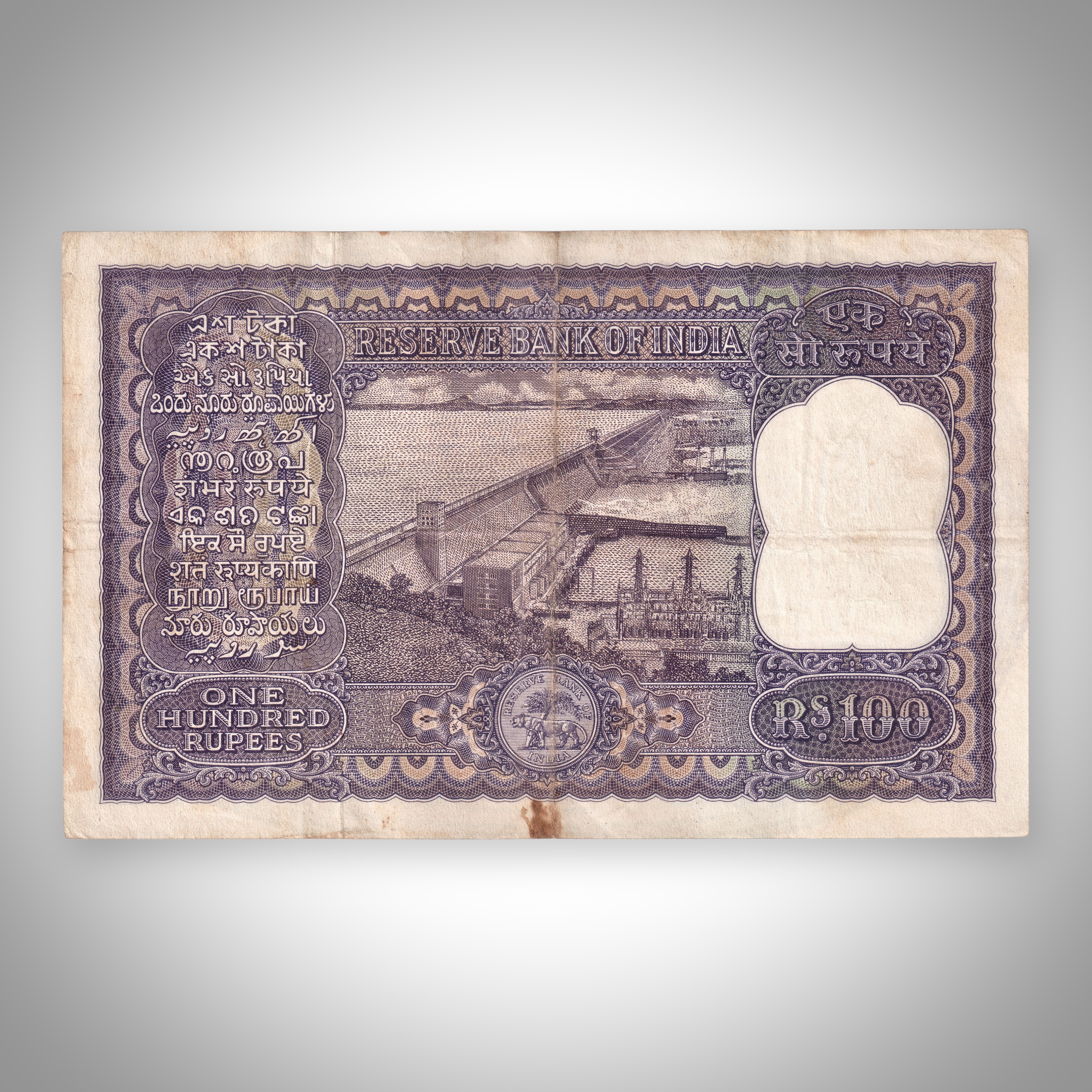 Extremely Rare 100 Rupees Big Size Note Hirakud Dam Signed by P C Bhattacharya Reserve Bank of India Republic India Note # A500