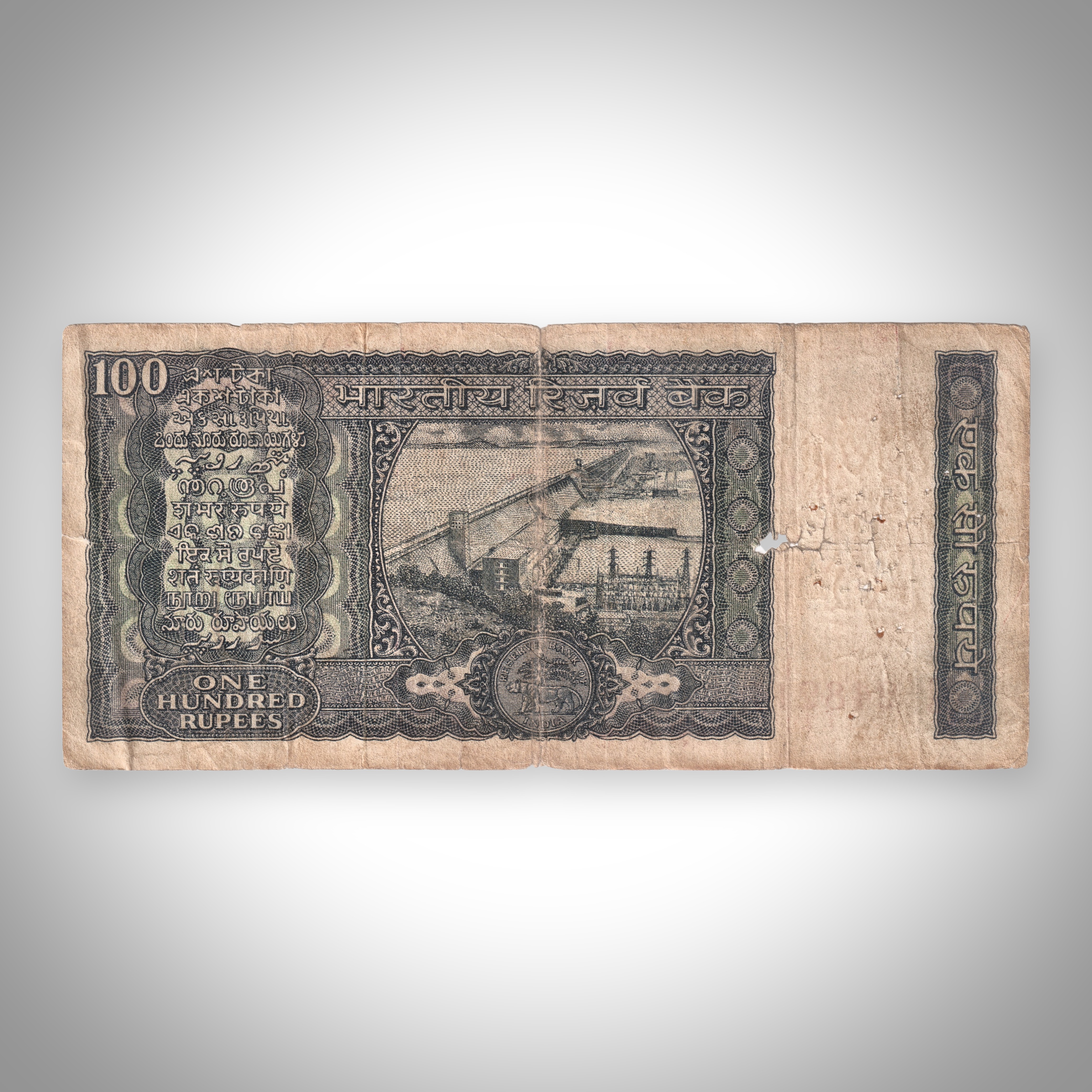 Rare 100 Rupees S Jagannathan Hirakud Dam Reserve Bank of India Republic India Note # A501