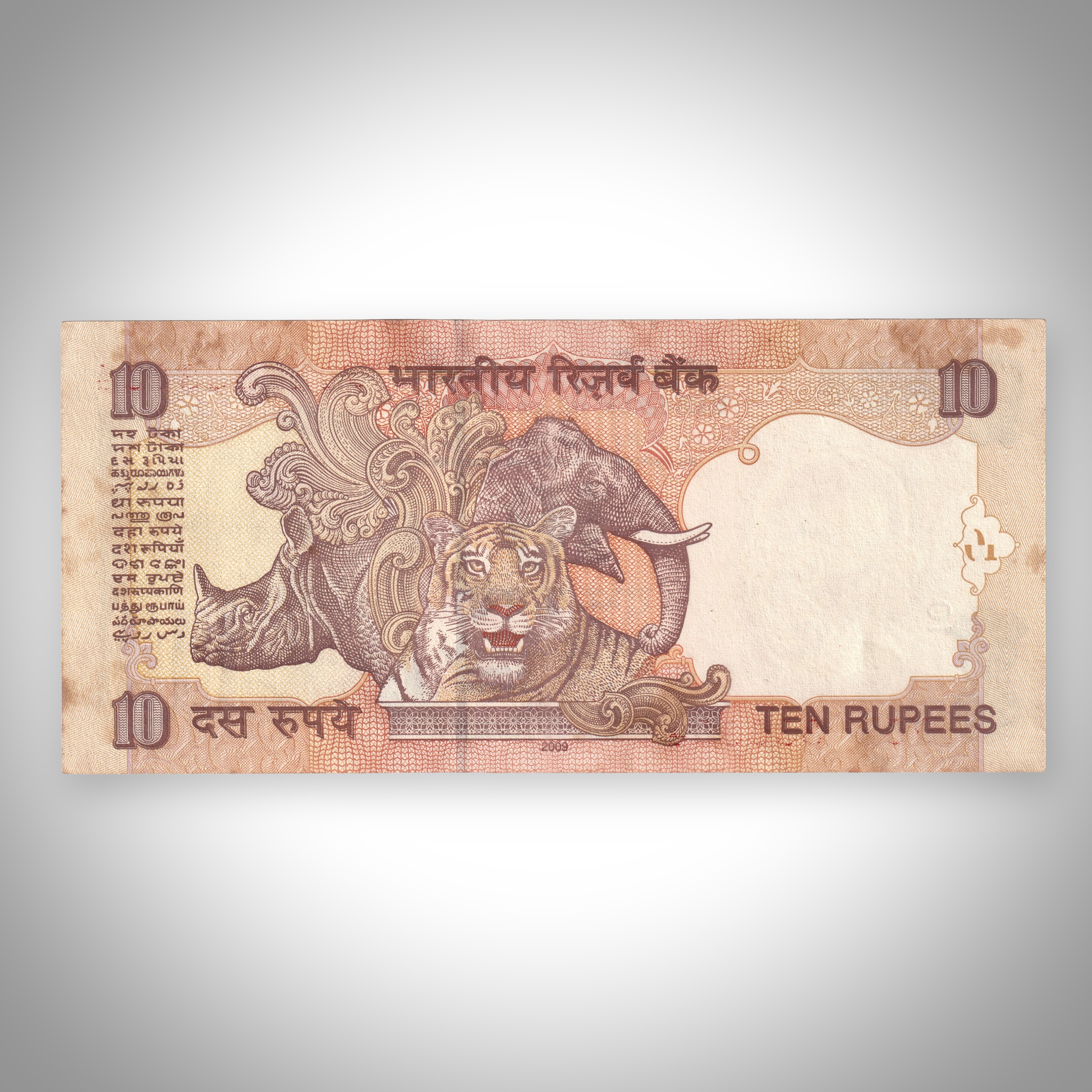 Rare 10 Rupees 2009 Solid Fancy Number 333333 Mahatma Gandhi Series Signed By D Subbarao Republic India Note # A503