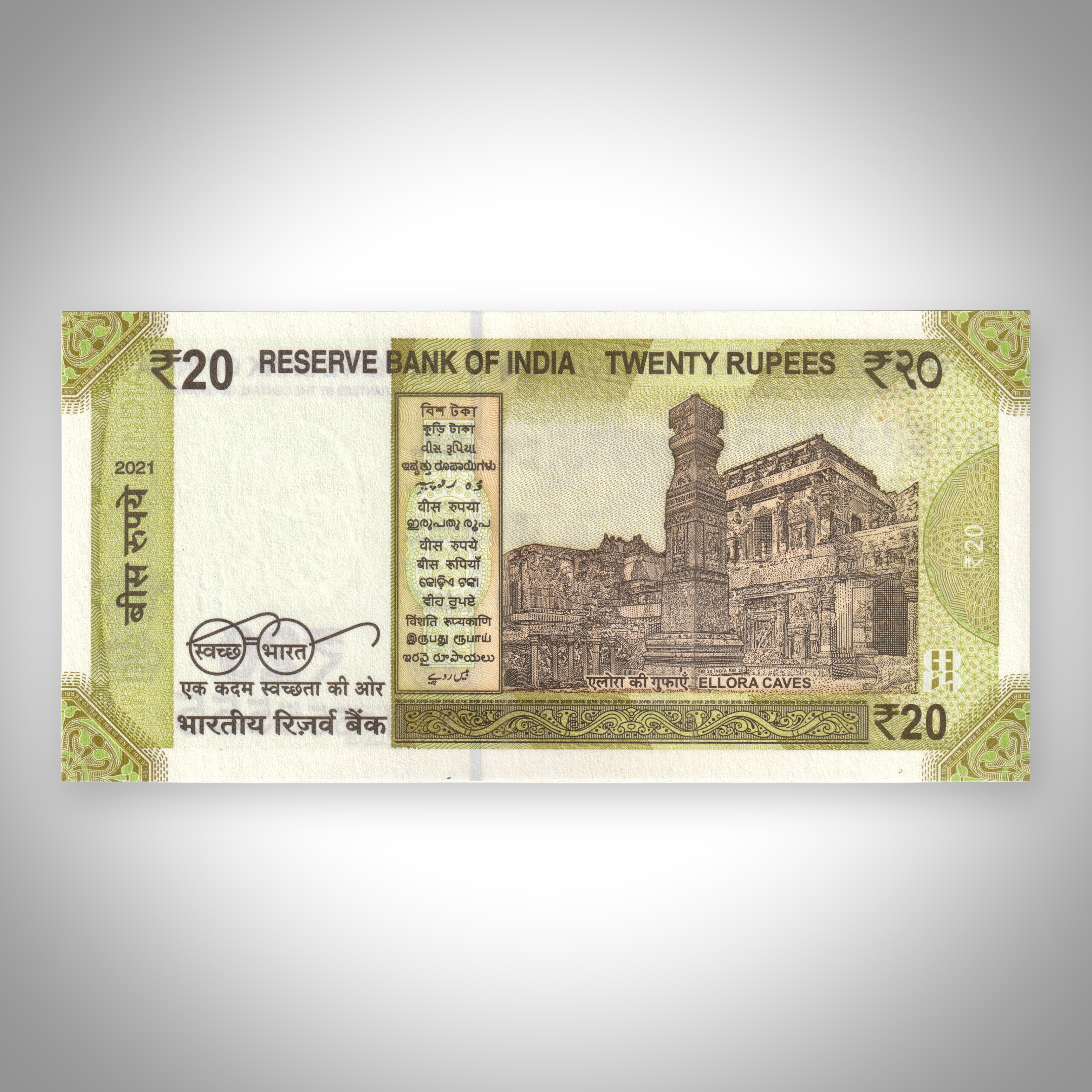 Rare 20 Rupees 2021 Solid Fancy Number 555555 Signed Shaktikanta Das Republic India Note # A504