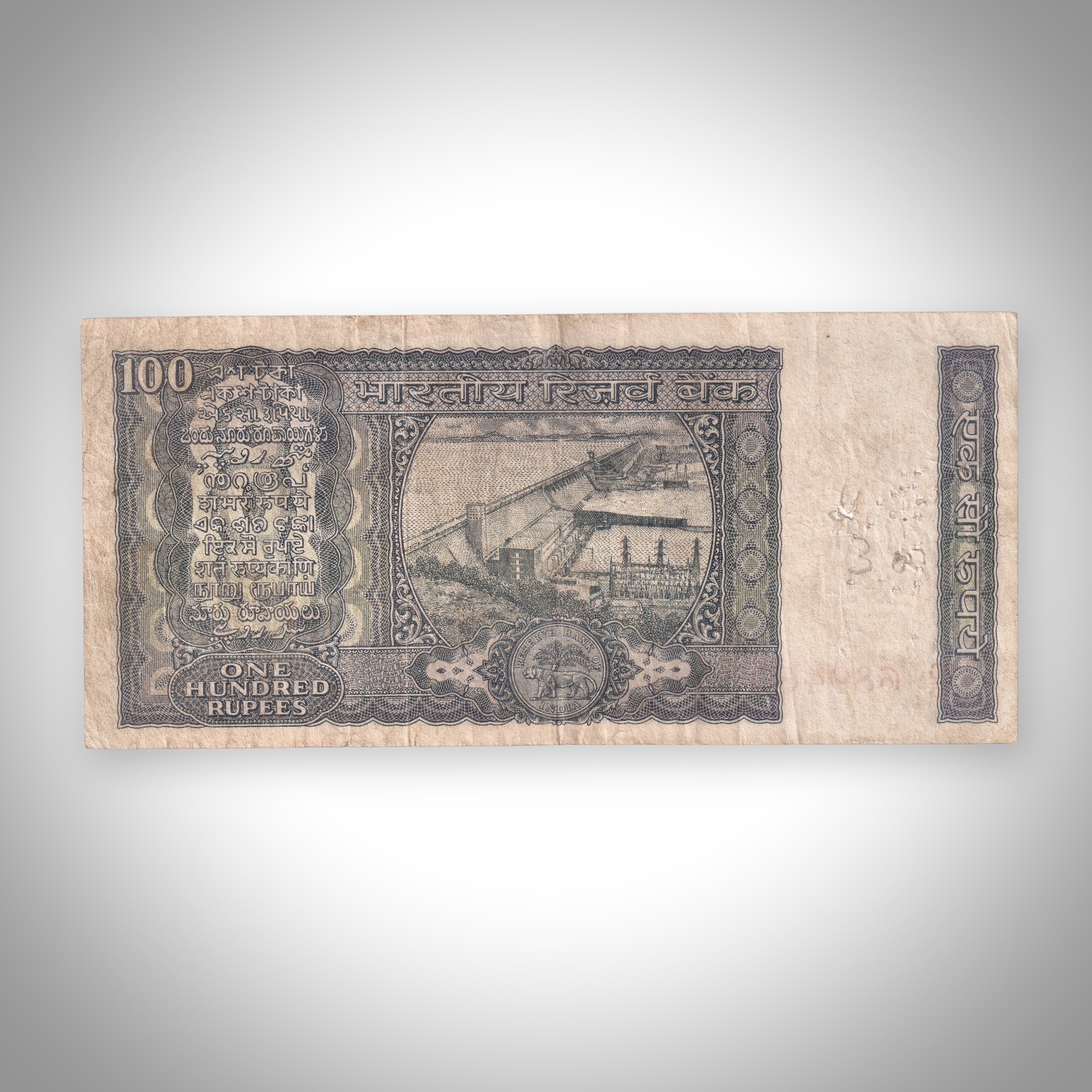 Rare 100 Rupees K R Puri Governor Hirakud Dam Reserve Bank of India Republic India Note # A505