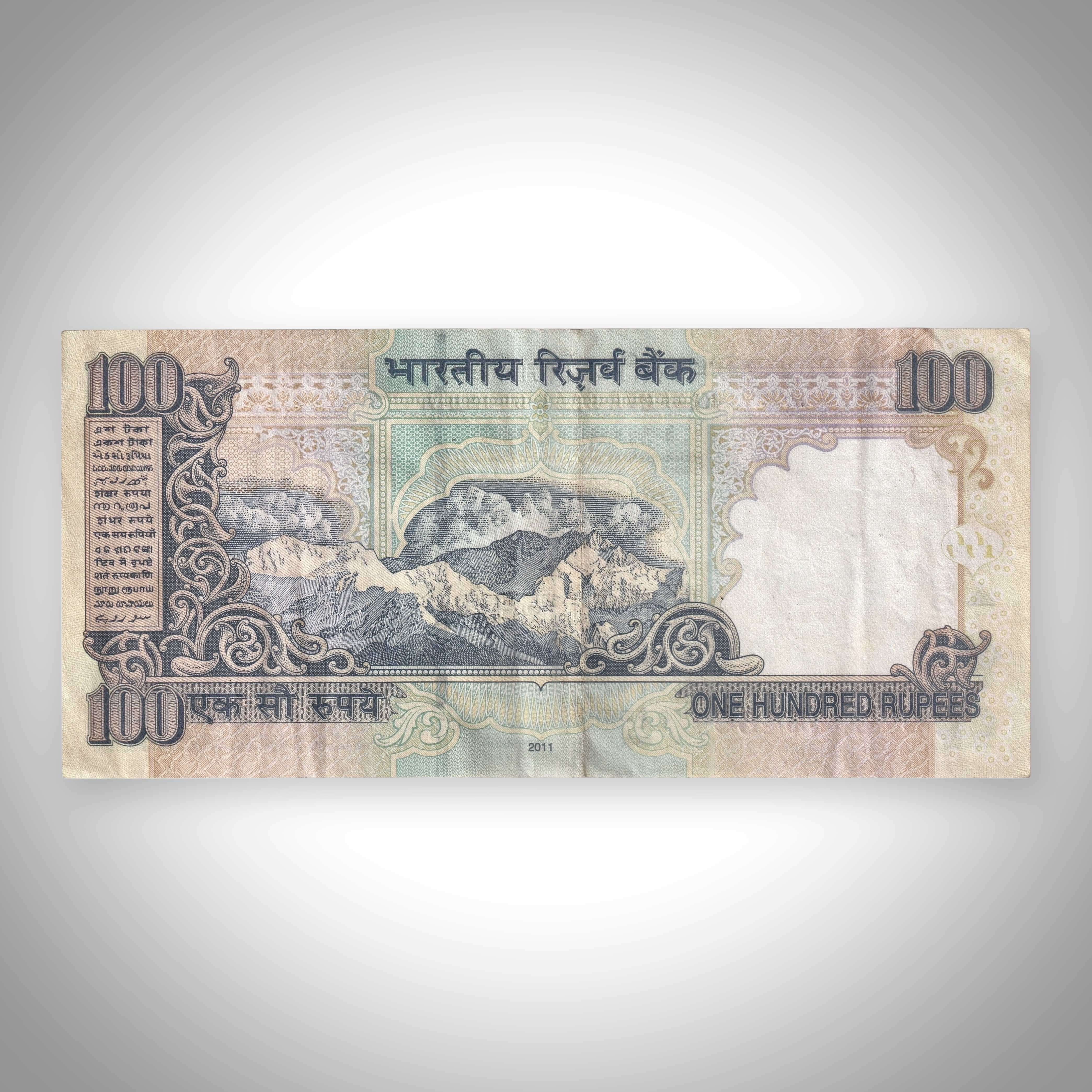 Rare 100 Rupees 2011 Mahatma Gandhi Series D Subbarao Reserve Bank of India Republic India Note # A507