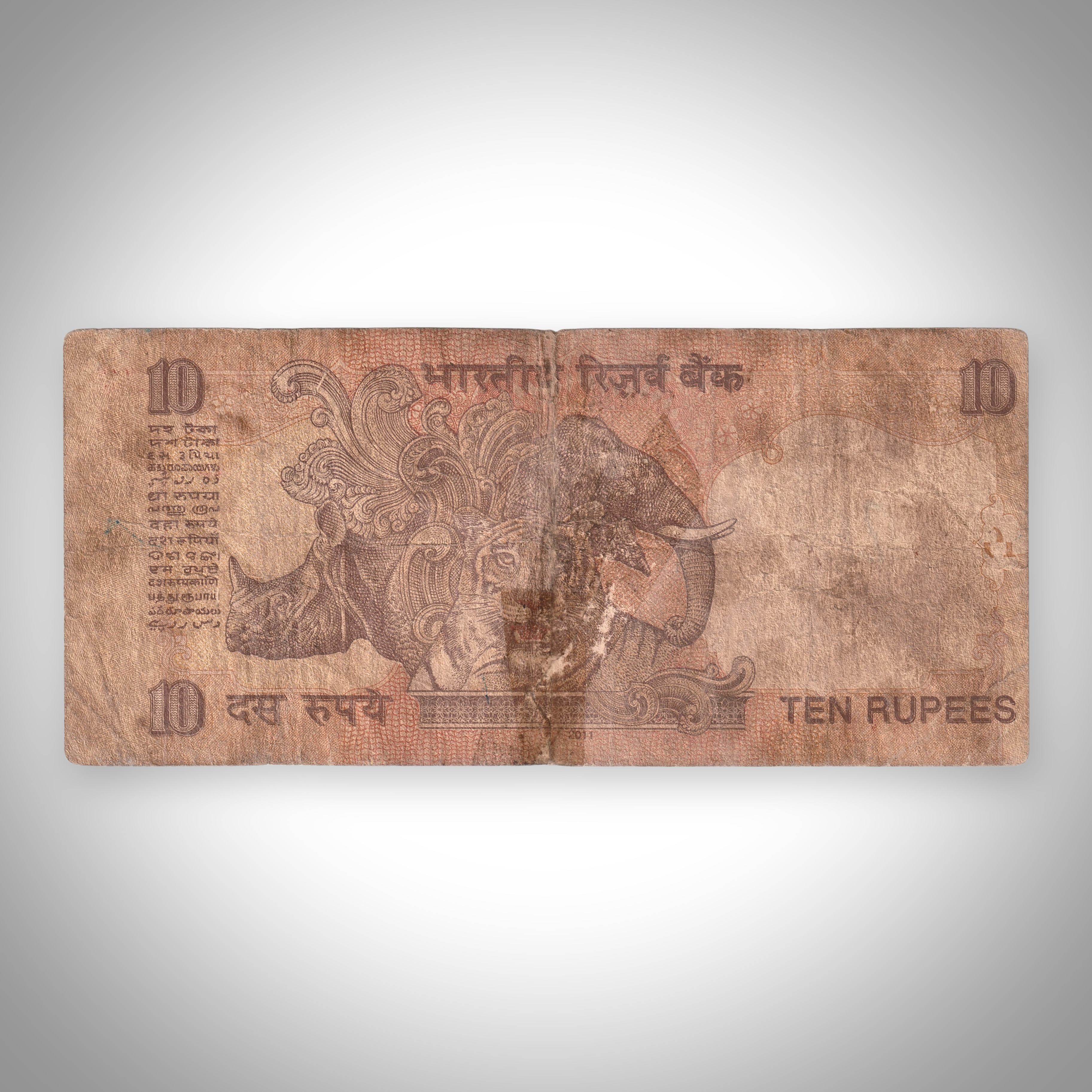 Shifting Error Rare 10 Rupees 2011 Mahatma Gandhi Series Reserve Bank of India Republic India Note # A519