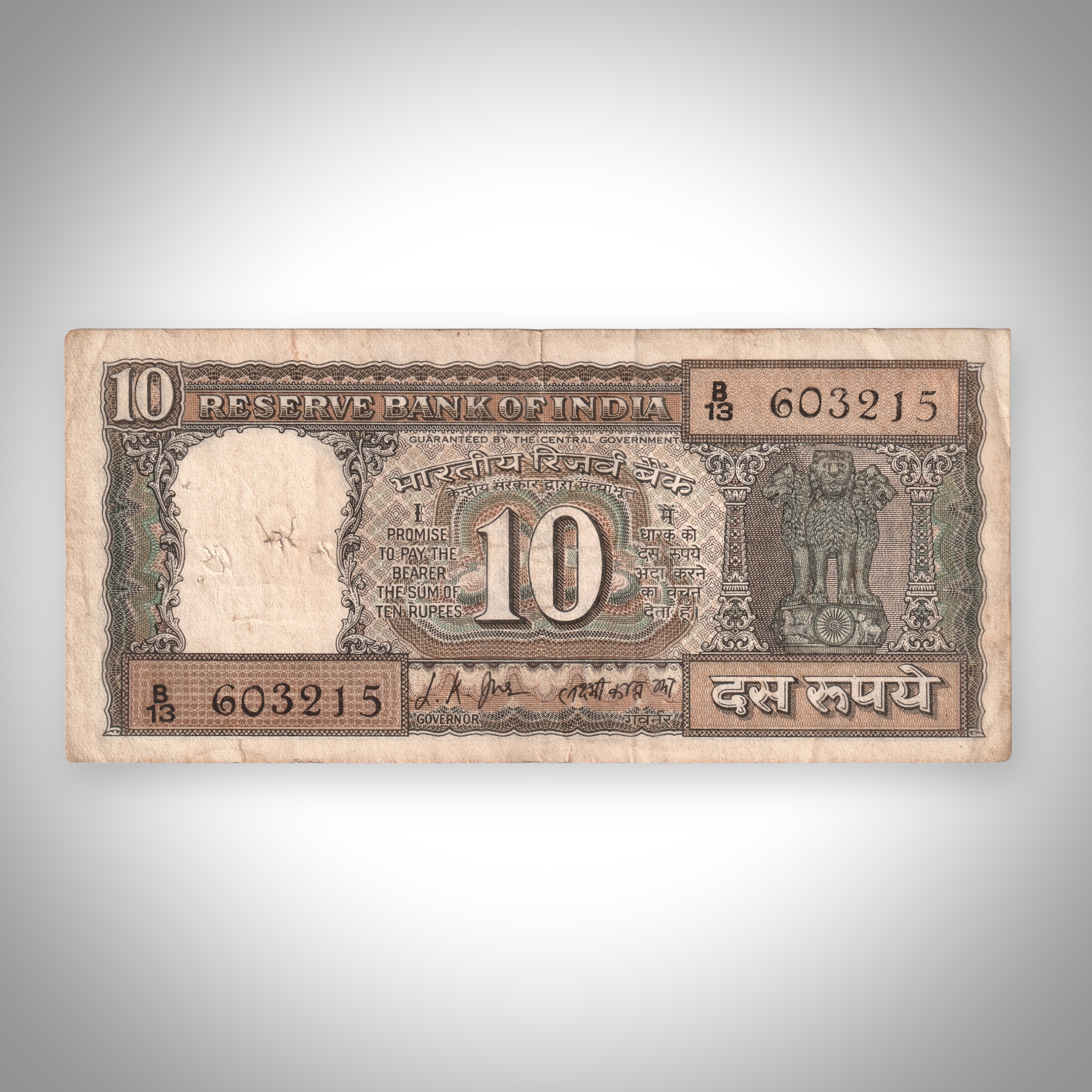 Rare 10 Rupees Gandhi Birth Centenary 1969 L K Jha Signature Reserve Bank of India Republic India Note # A521