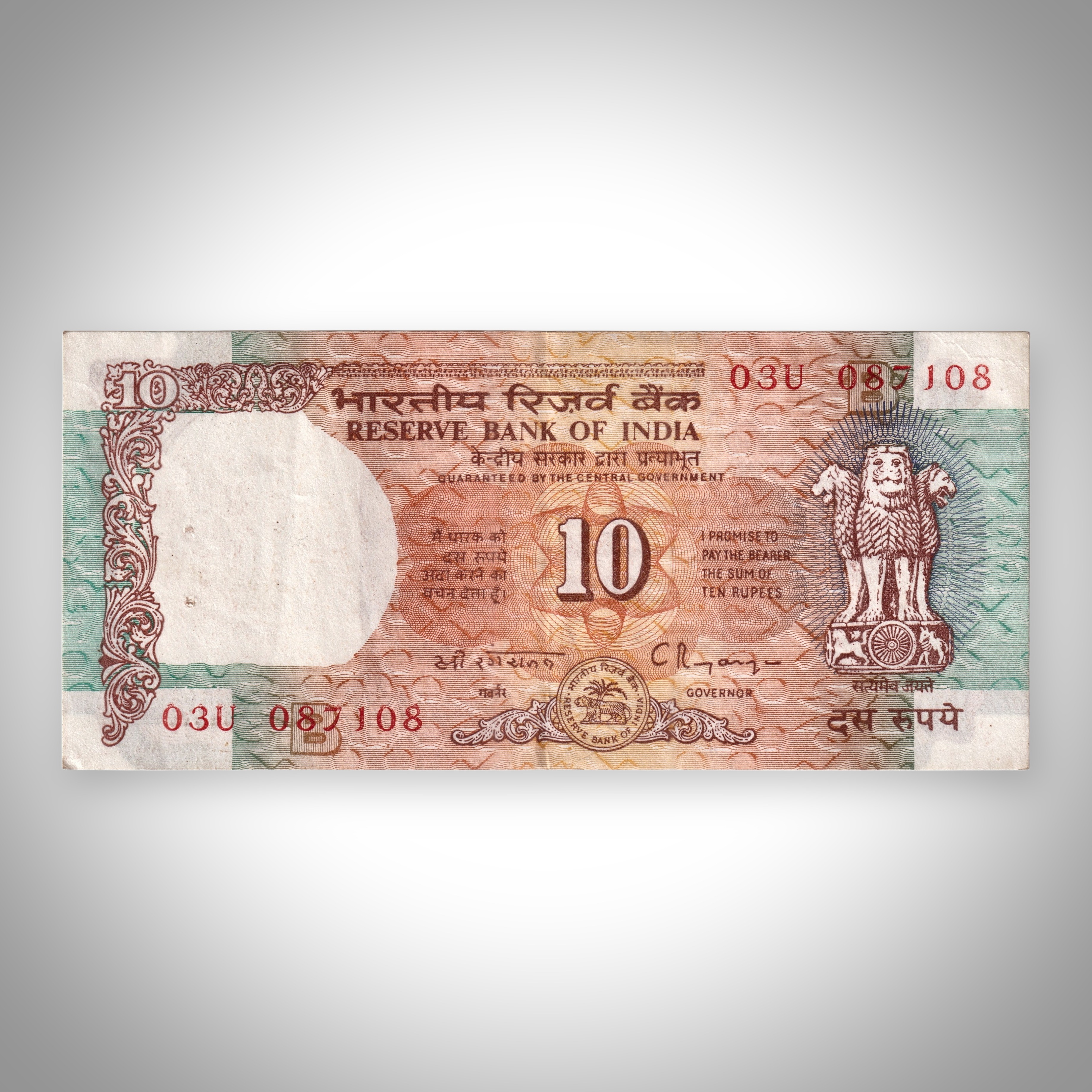 Rare 10 Rupees C Rangarajan Signature Shalimar Garden Pavilion Reverse Republic India Reserve Bank of India Note # A522