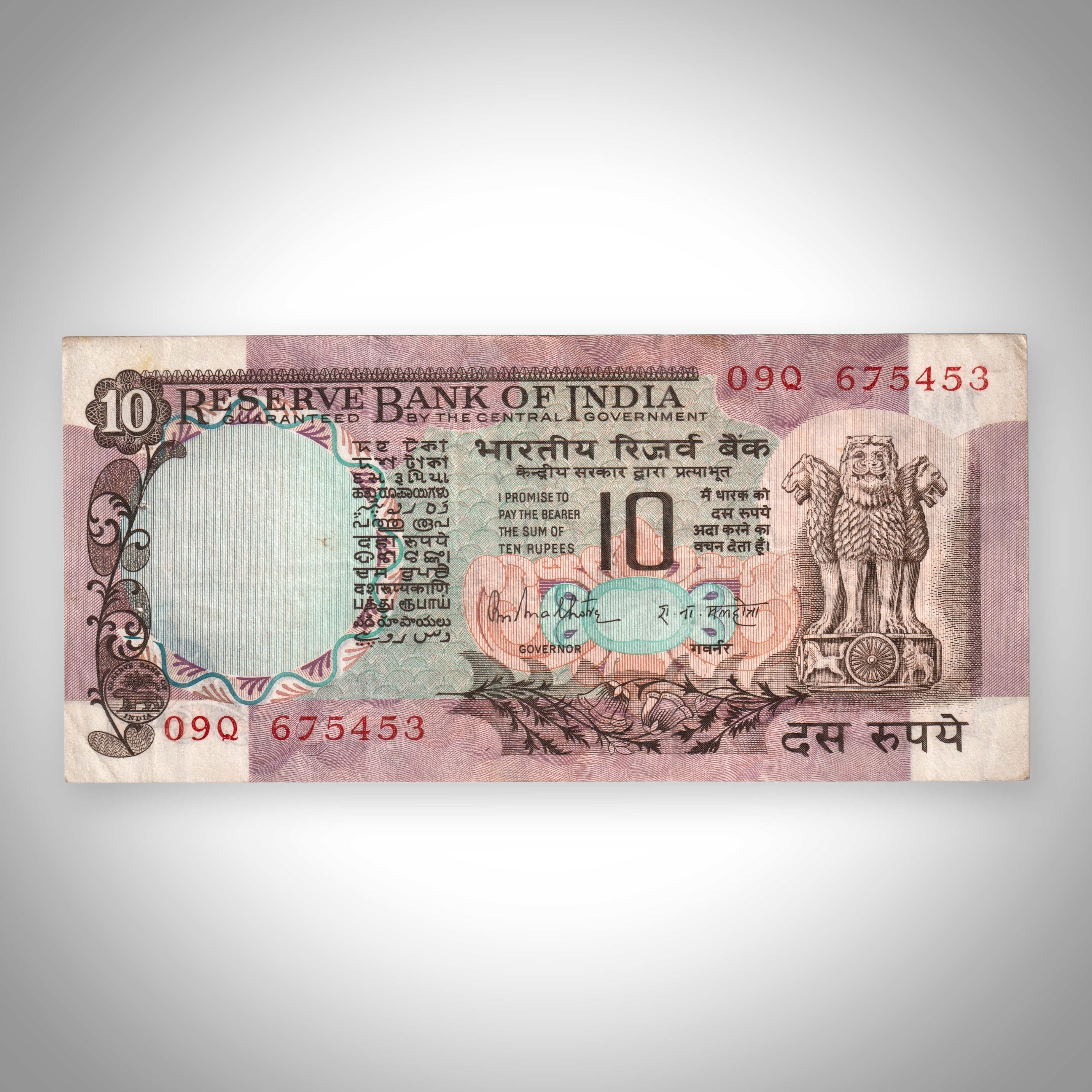 Rare 10 Rupees Peacock Design R N Malhotra Signature Reserve Bank of India Republic India Note # A523