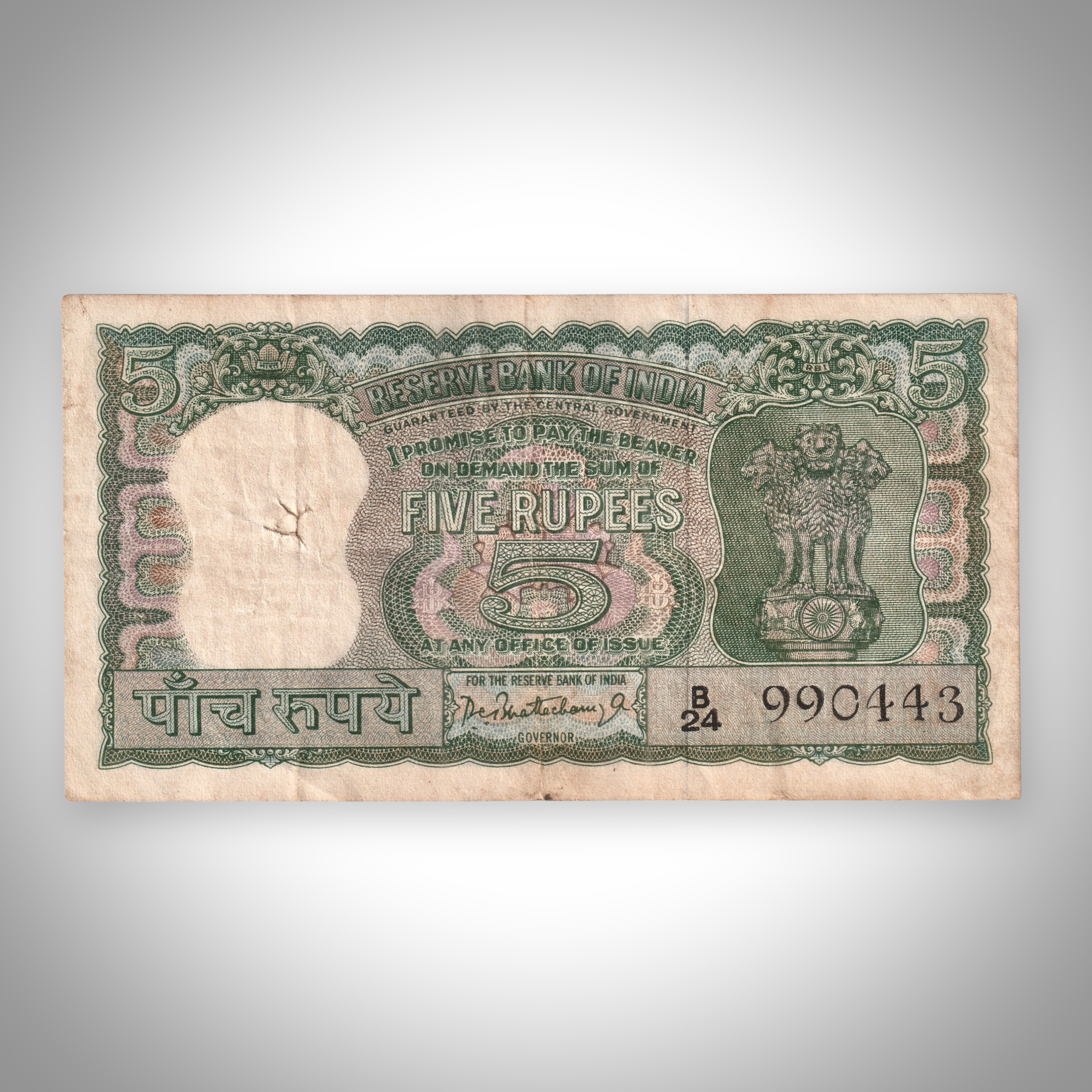 Rare 5 Rupees 4 Standing Deer Series P C Bhattacharya Signed Reserve Bank of India Republic India Note # A527