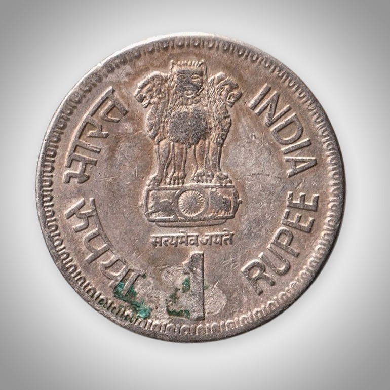 Rare 1 Rupee 1991 Commonwealth Parliamentary Conference Bombay Mint Republic of India Coin # A531