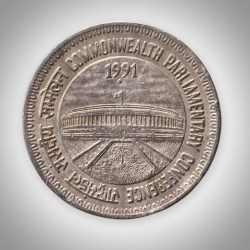 Rare 1 Rupee 1991 Commonwealth Parliamentary Conference Bombay Mint Republic of India Coin # A531