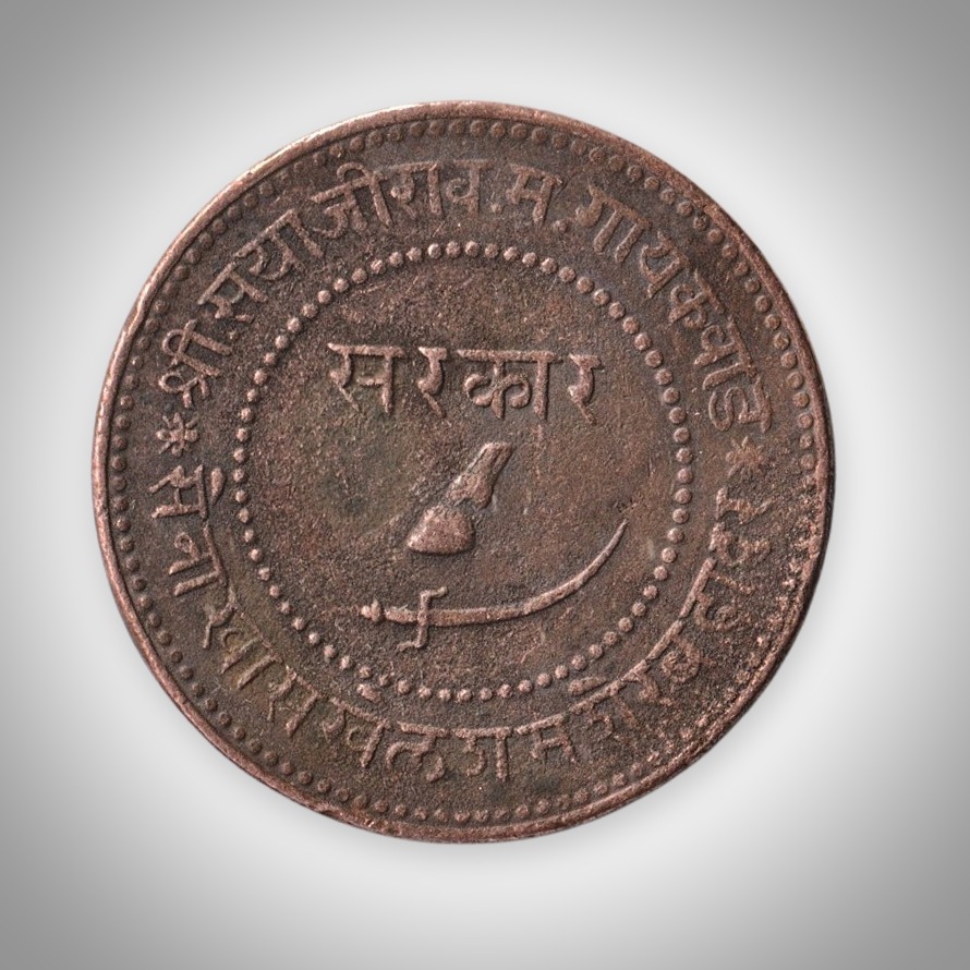 Rare 2 Paisa VS 1947 Sayaji Rao III Gaekwad Baroda State Princely India Copper Coin # A534