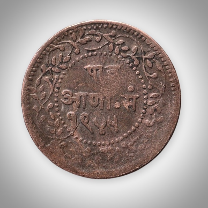 Rare Pav Anna VS 1945 Shivaji Rao Holkar Nandi Type Indore State Princely India Copper Coin # A535