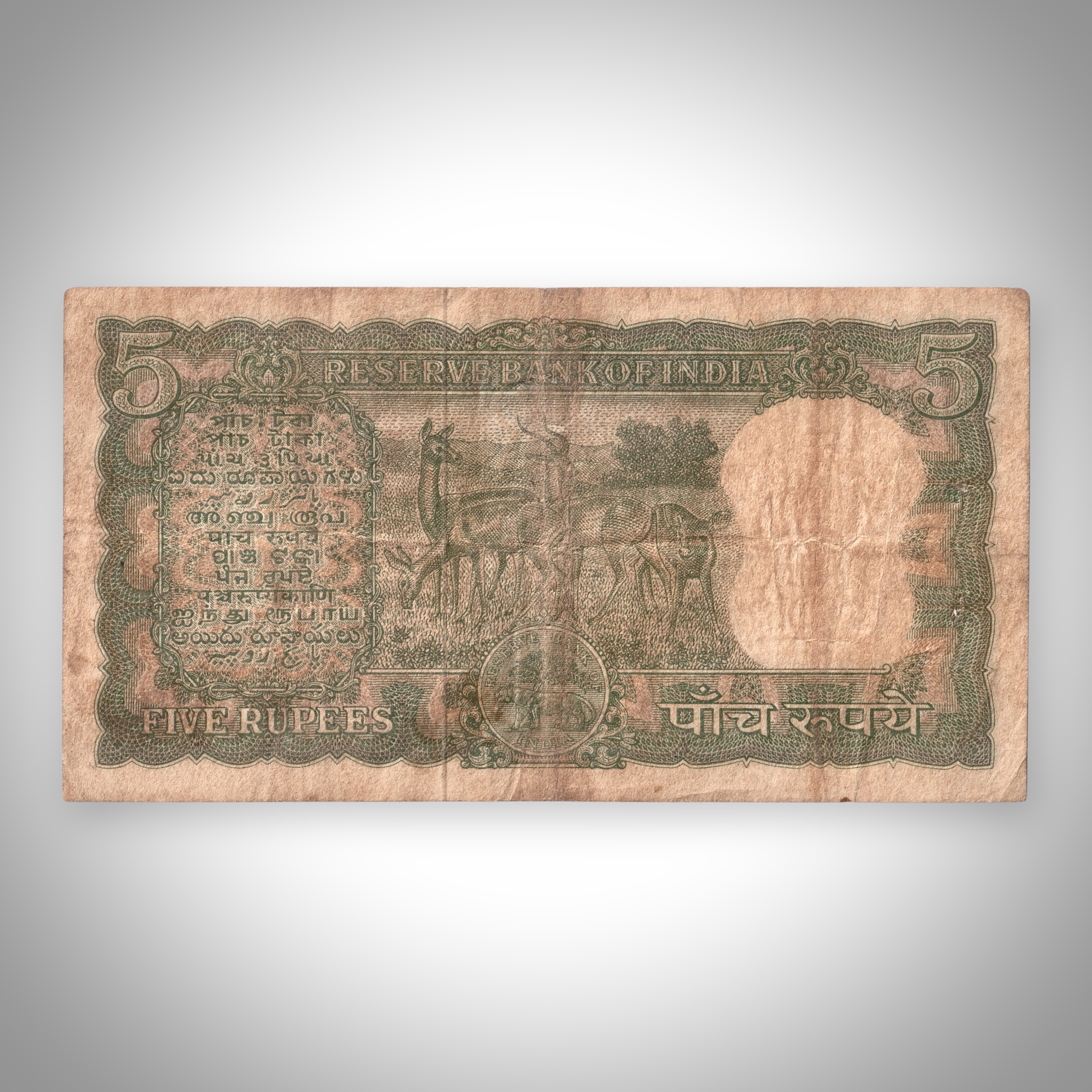 Rare 5 Rupees L K Jha Signature Four Deer Issue Reserve Bank of India Republic India Note # A538