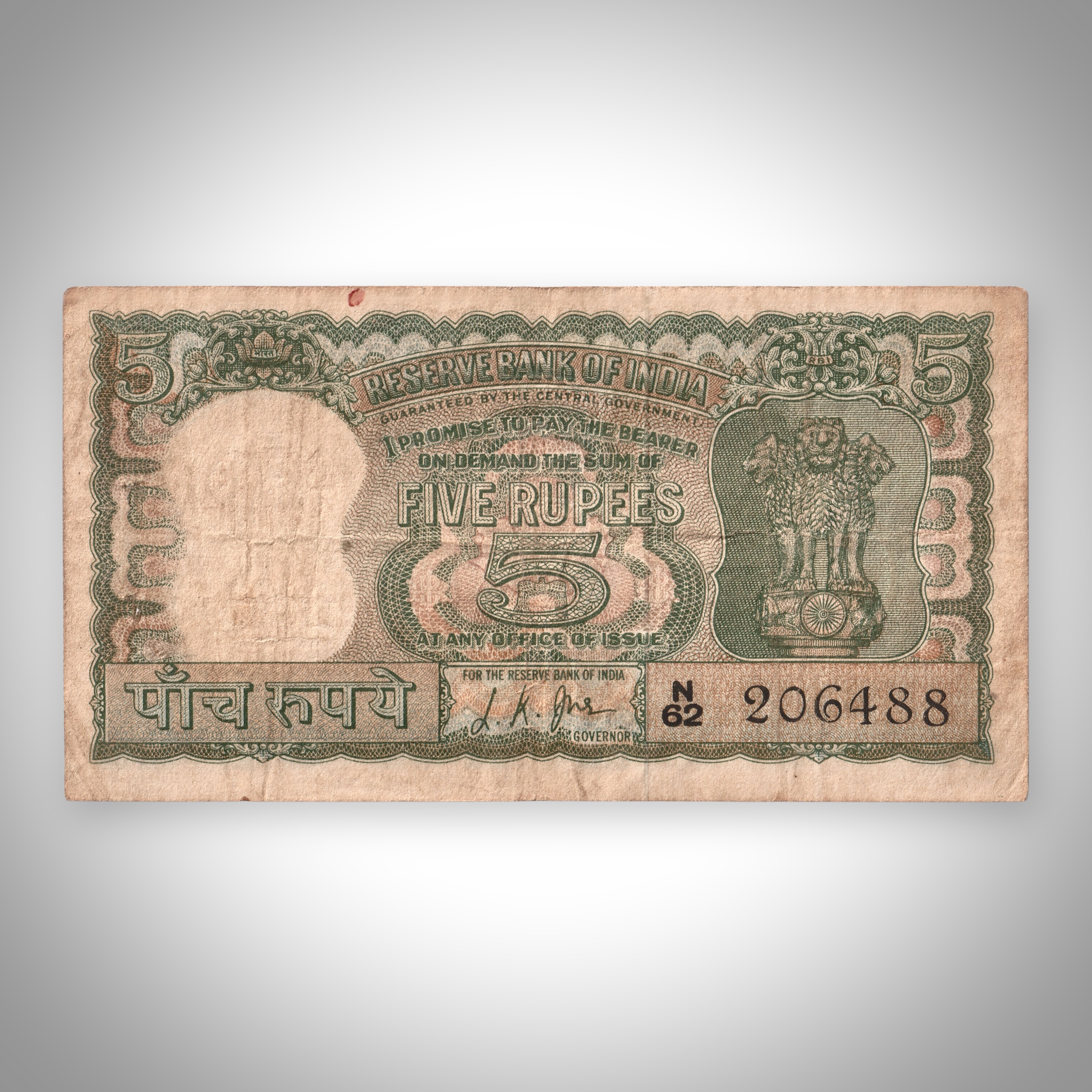Rare 5 Rupees L K Jha Signature Four Deer Issue Reserve Bank of India Republic India Note # A538