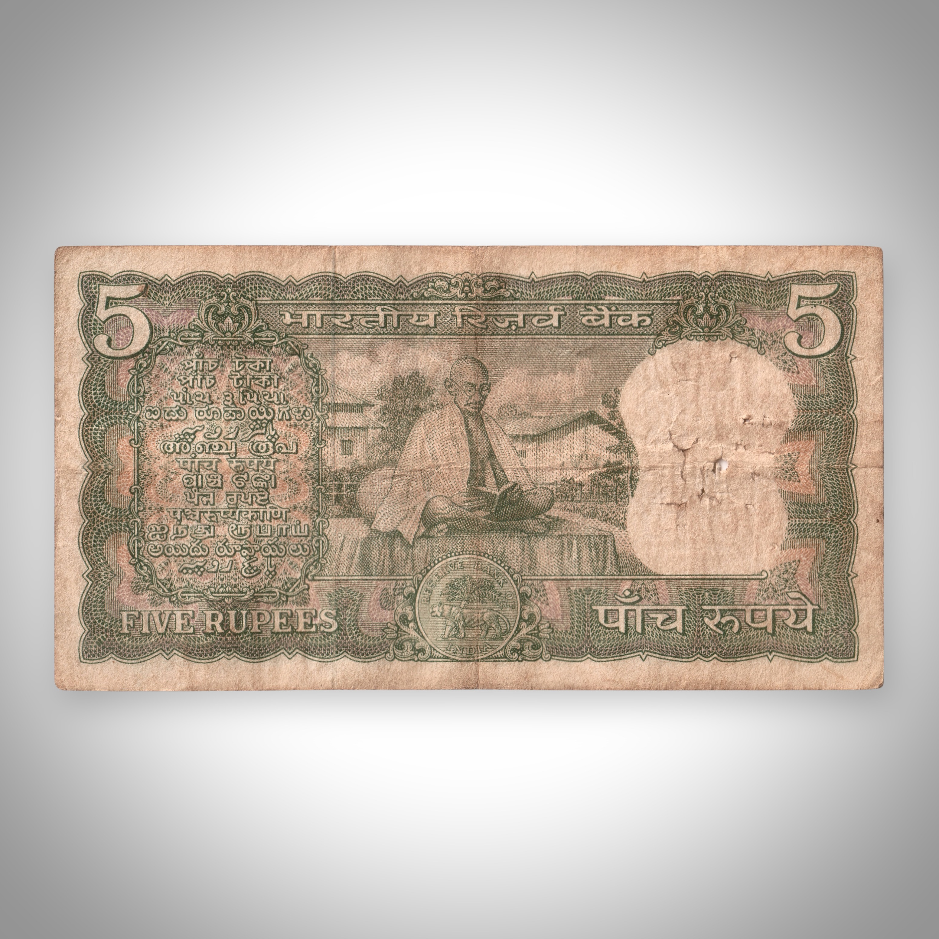 Rare 5 Rupees Gandhi Ji Reading book Birth Centenary Issue B N Adarkar Signature Republic India Note # A540