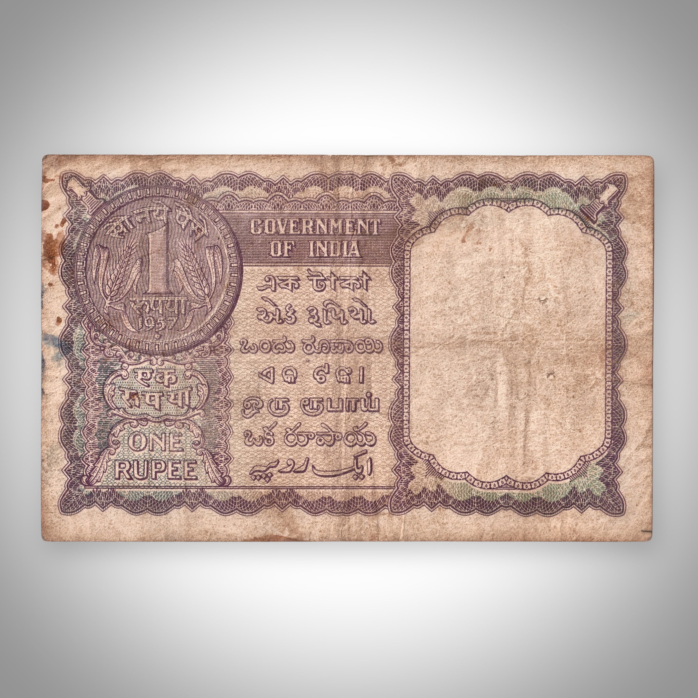 Rare 1 Rupee 1957 L K Jha Government of India Republic India Note # A543
