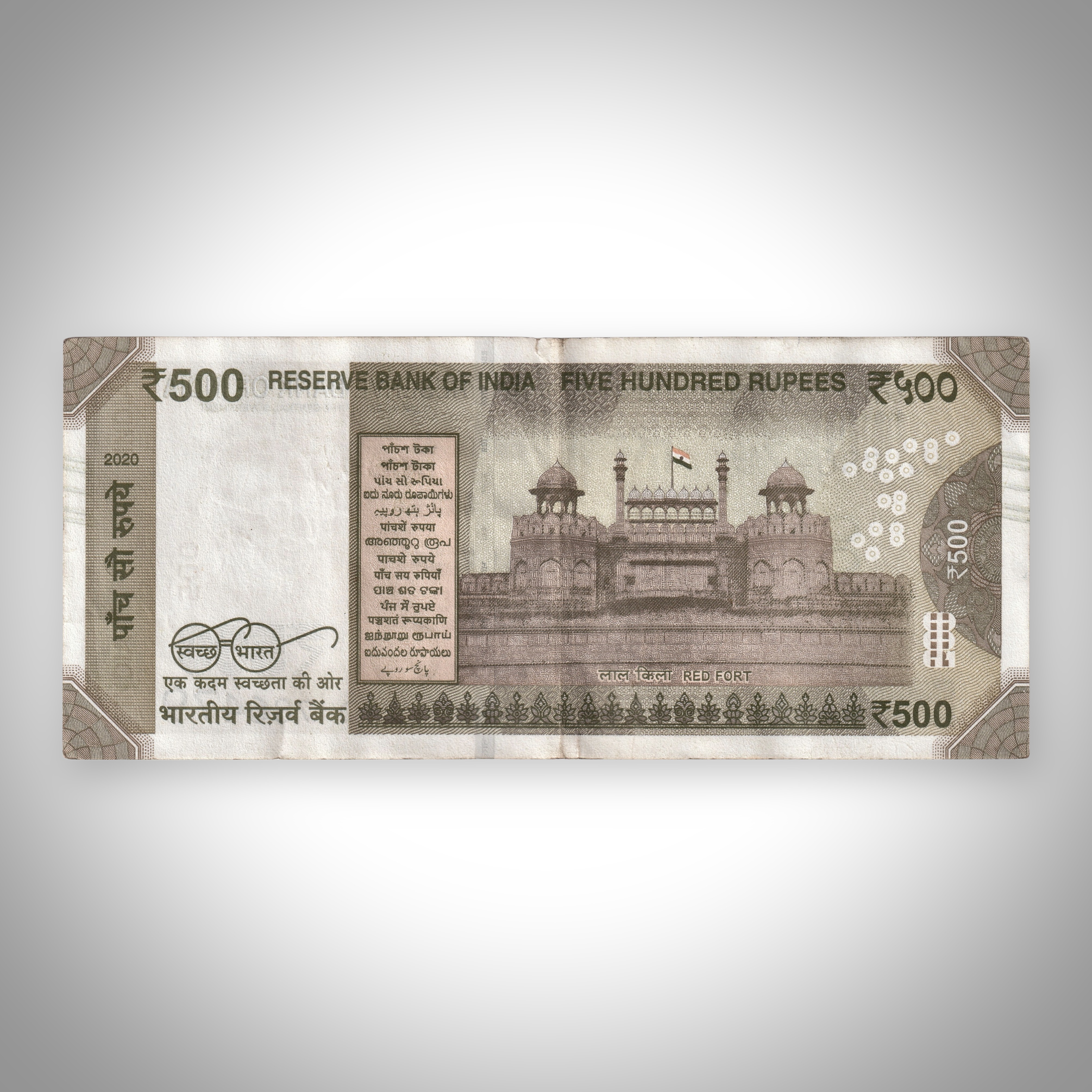 786 Starting Rare Islamic Number Bank Note 500 Rupees 2020 Mahatma Gandhi New Series Red Fort Shaktikanta Das Republic India Note # A556
