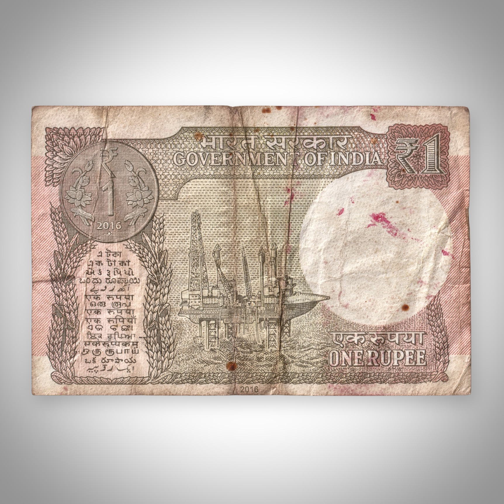 Rare 1 Rupee 2016 Ratan P Watal Signature Government of India Republic India Note # A581