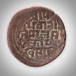 Rare 1 Paisa Copper Shah Dynasty Kingdom of Nepal Devanagari Legend Old Coin # A583