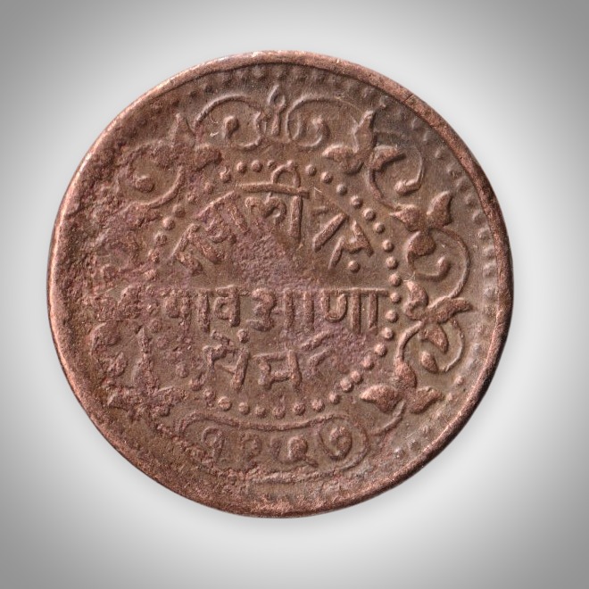 Rare Quarter Anna Pav Ana VS 1947 Sayajirao III Gaekwad Baroda State Princely India Coin # A584