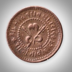 Rare Quarter Anna Pav Ana VS 1947 Sayajirao III Gaekwad Baroda State Princely India Coin # A584