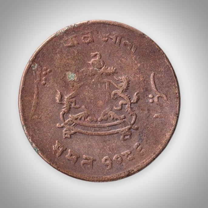 Rare Quarter Anna VS 1996 Maharaja Jivaji Rao Scindia Gwalior State Princely India Coin # A585