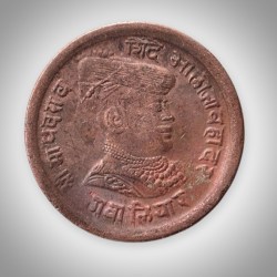 Rare Quarter Anna VS 1977 Madho Rao Scindia Gwalior State Princely India Coin # A586