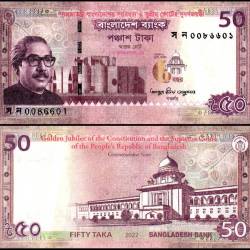 Bangladesh 50 Taka World Banknote 2022 P71 UNC Commemorative Golden Jubilee of the Constitution and the Supreme Court of the Peoples Republic of Bangladesh UNC Unique and Rare