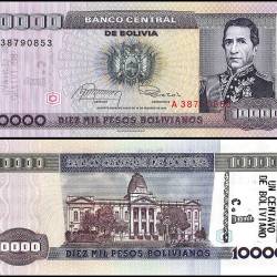 Bolivia 10000 Pesos Bolivianos World Banknote 1984 P169 UNC Unique and Rare