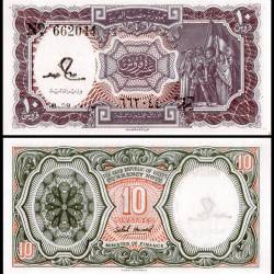 Egypt 10 Piastres World Banknote L 1940 P184a UNC Unique and Rare