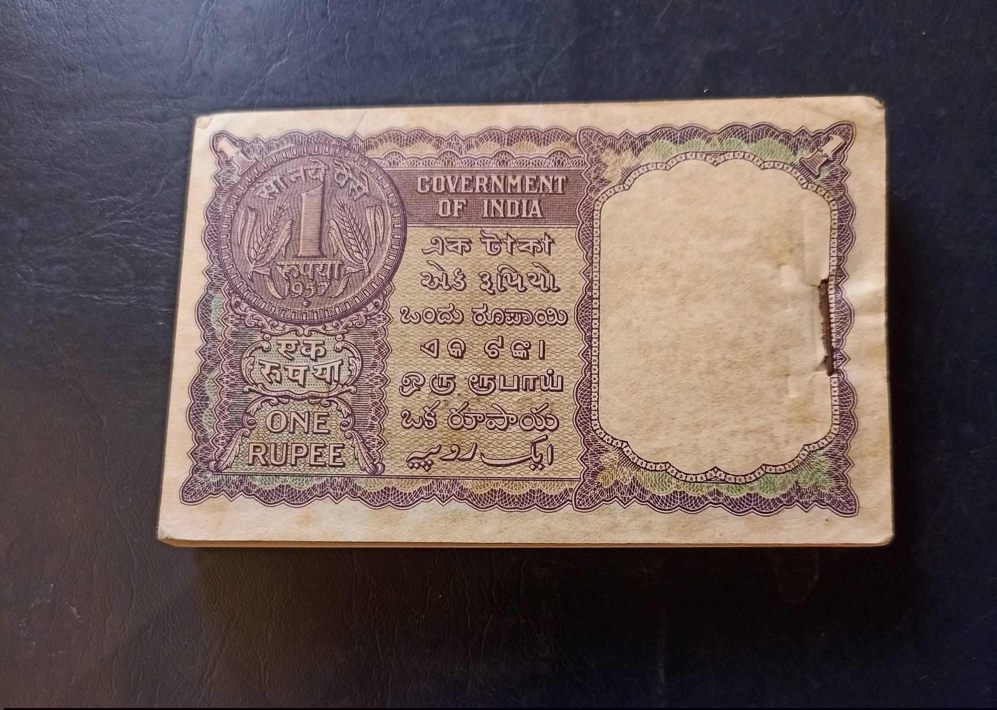 Reserve Bank of India Denomination 1 rupees bundle Year 1957 Governor l k Jha