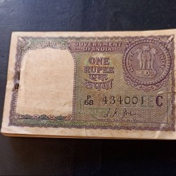 Reserve Bank of India Denomination 1 rupees bundle Year 1957 Governor l k Jha