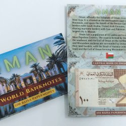 Oman 100 Baisa UNC Note with Beautiful Folder