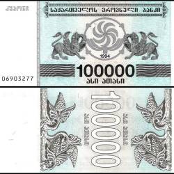Georgia 100000 Kuponi World Banknote 1994 P48Ab UNC Unique and Rare