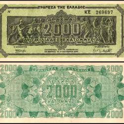 Greece 2 Billion Drachmai World Banknote 1944 P133a UNC Unique and Rare